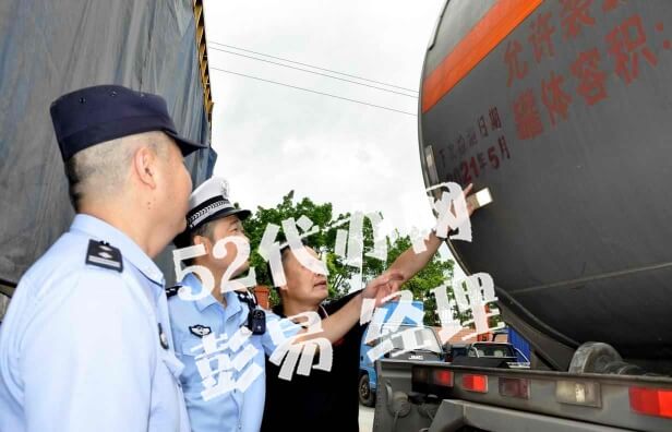 深圳危险化学品经营许可证办理