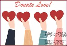 深圳慈善基金会设立办理的条件和资料，深入介绍-港信通