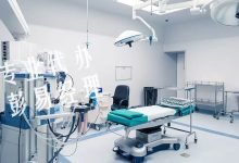 2020深圳申请三类医疗器械经营许可证的场地要求及材料清单-港信通