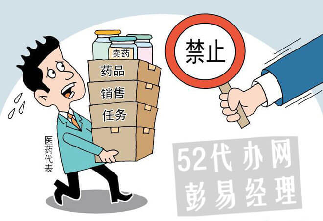 2020深圳二类医疗器械许可证申请指南 2 医疗器械经营许可证