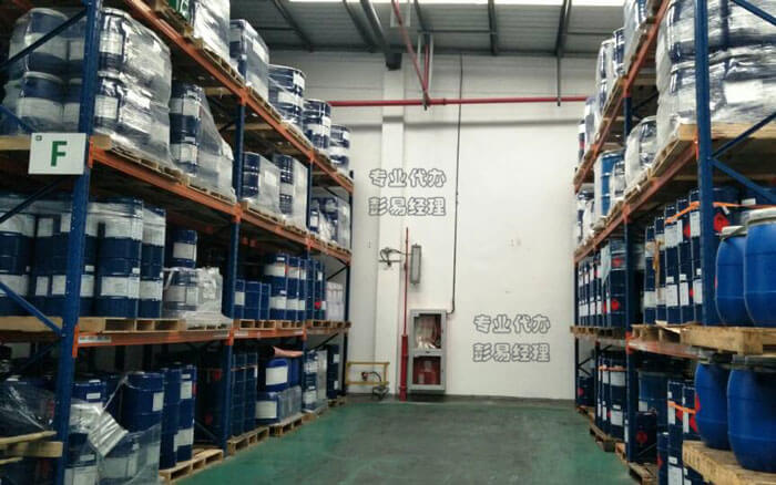 危险品仓储