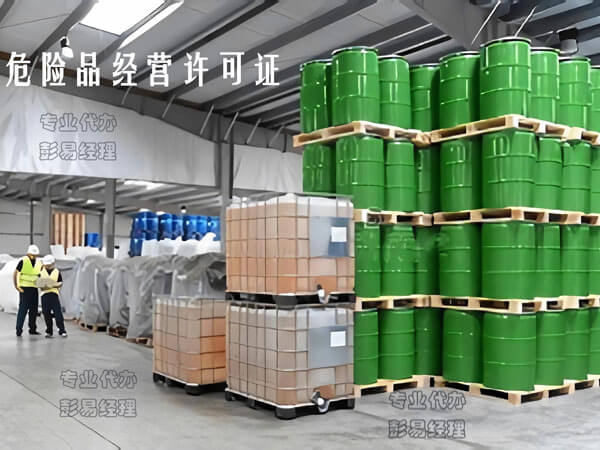 深圳危险品贸易公司